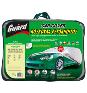 Guard Κουκούλα Επιβατικού Hatchback XLarge